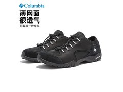 Columbia男款户外鞋春夏新品直降至494元