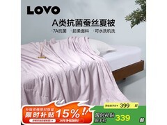 LOVO A类抗菌可水洗蚕丝被