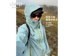 JEEP SPIRIT三防冲锋衣59元
