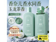 尊蓝氨基酸沐浴露800g特惠