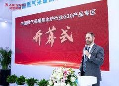 阿里斯顿亮相2026 ISH中国供热展 40年本土深耕缔造舒适生活新范式