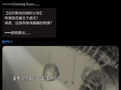 尼尔系列愚人节官宣新作开发并发布哲思概念宣传片