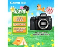 佳能 EOS 6D2 单反相机直降 269 元热卖
