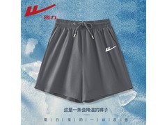 回力2026夏款女士凉感短裤低至25.9元