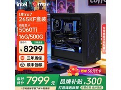 微星高性能设计游戏主机