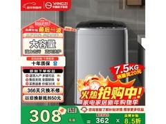 扬子大容量全自动波轮洗衣机