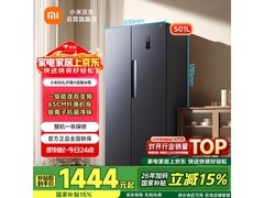 米家501L风冷冰箱 京东补贴低至1359元