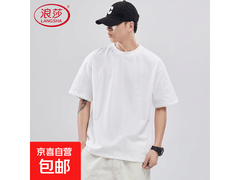 浪莎纯棉重磅短袖T恤23.9元