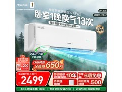 海信X300Pro空调1.5匹直降415元