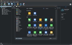 多数据库统一管理，零成本上手：Navicat Premium Lite 登陆鸿蒙电脑