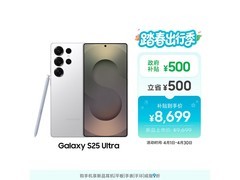 三星Galaxy S25 Ultra 5G直降1661元