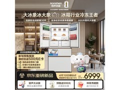 容声605L风冷冰箱京东特惠低至8940元