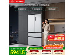 西门子KF89CE163C冰箱直降2183元