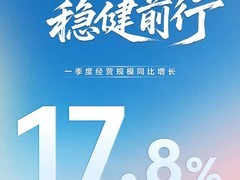 神龙汽车2026年一季度增长17.8%，凡尔赛C5 X焕新上市
