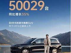 零跑汽车3月交付破5万辆，A10热销、D19将全球首发，智能驾驶全面落地