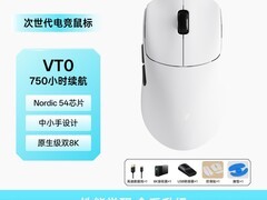 雷柏VT0 MAX无线鼠标198元