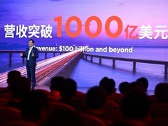 联想2025/26财年业绩创历史新高，AI业务占比达三分之一