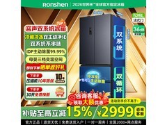 容声 526L 风冷冰箱京东特惠，到手 2750 元