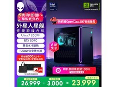 外星人RTX5070 Ultra7电脑活动价23379
