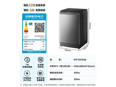 海信波轮洗衣机WT125N3Q直降51元