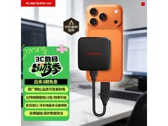 闪迪2TB移动固态硬盘，领券到手1139元