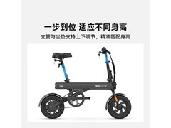 Baicycle S1 Max绿款直降1331元