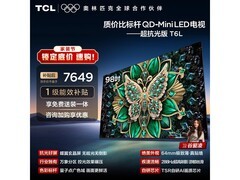TCL 98T6L电视京东特惠，低至6510元