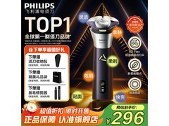 飞利浦3系S3885/02剃须刀热卖，直降44元