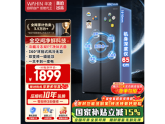 华凌175L金色冰箱京东特惠仅1614元