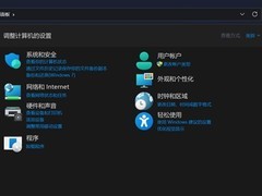 微软启动Windows 11界面现代化工程，2026年分阶段全面升级旧有UI组件