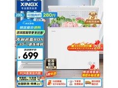 星星减霜200L冰柜，到手仅594元