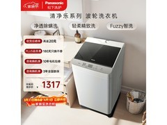 松下10kg波轮洗衣机直降促