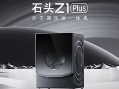 2026 高分洗衣机推荐与选购攻略：万元以下洗烘一体机该怎么选？