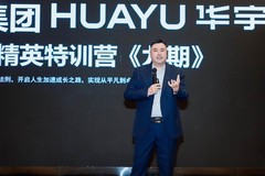 凝聚共识，乘势而上：雅迪华宇电池“不换维护 只换新”服务再提速