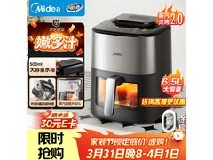 美的6L空气炸锅京东特惠低至338元