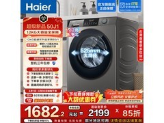 海尔超越XQG120-L50J1洗衣机到手1534元