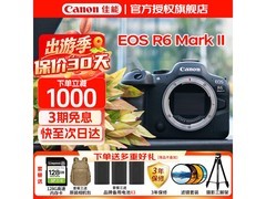 佳能EOS R6 2全画幅微单相机低至11799元