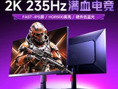 泰坦军团P2711R2+电竞显示器650元抢