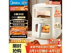 美的6L可视空气炸锅，到手低至396元