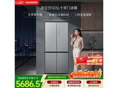 西门子冰立方503L冰箱7191元