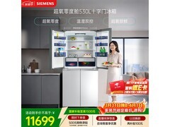 西门子530L冰箱京东9折，省千元！