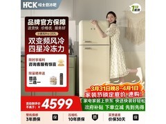 京东热卖！哈士奇253L双门冰箱低至4599元