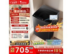 小天鹅TB8V28T波轮洗衣机限时特惠