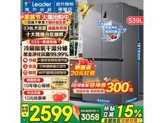 Leader风冷十字门冰箱活动价低至2598元