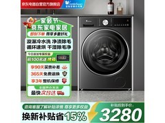 小天鹅TD10VE10洗烘一体机钜惠