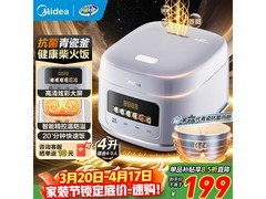 京东PLUS专享！美的4L电饭煲低至147元