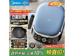美的JKC3077Ti电饼铛活动价低至238元