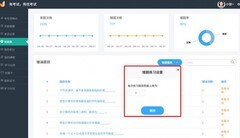 教育培训考试系统选型：优考试一站式解决学+考+管