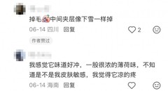 降温湿巾市场分化加速 头部品牌创新引领行业品质升级