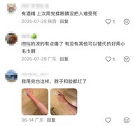 降温湿巾市场分化加速 头部品牌创新引领行业品质升级